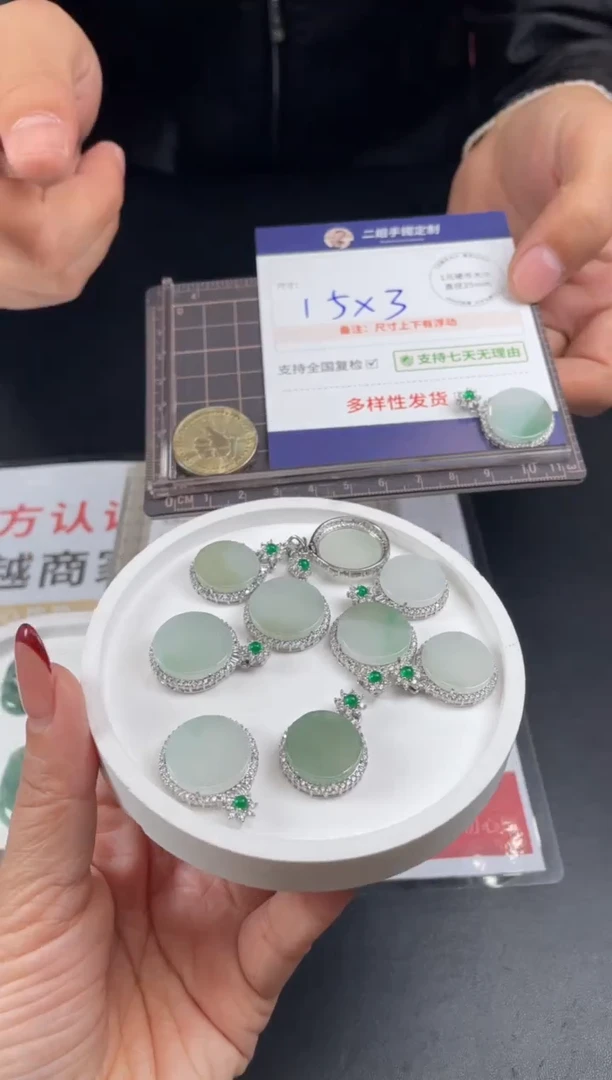 【闪购商品】翡翠挂件银S925镶嵌无事牌1/多样性发其一配绳@ZBCP