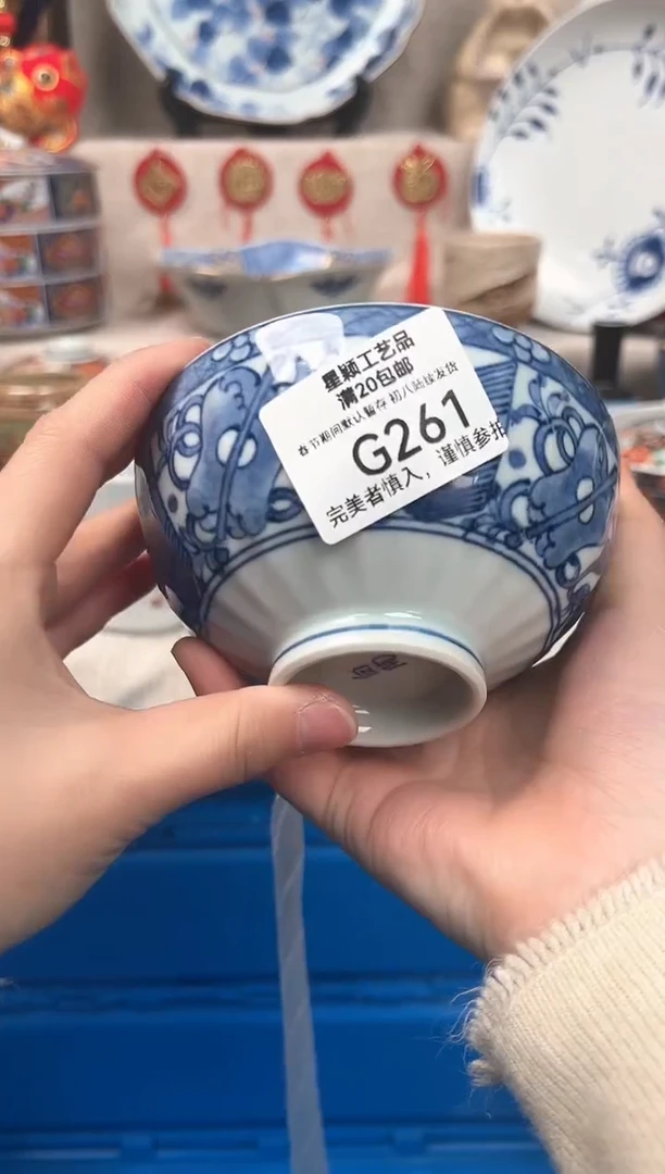 【闪购商品】261G瓷盘 餐具 默认接受微瑕下单