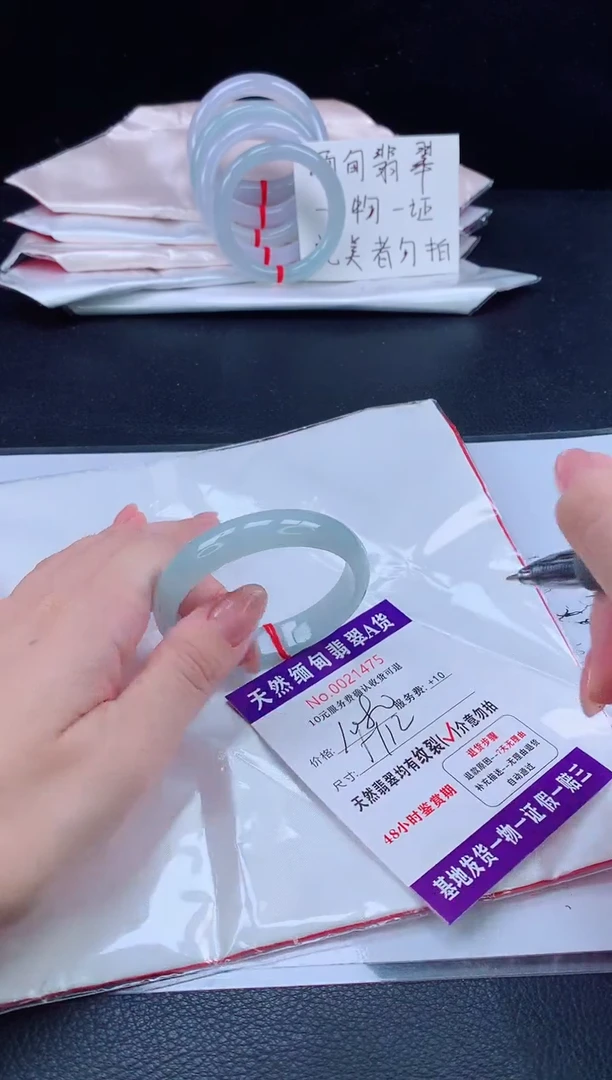 未镶嵌手镯翡翠111111111