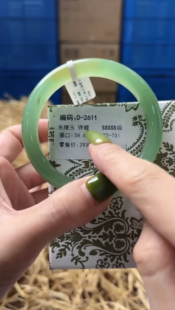 未镶嵌手镯石英质玉D2611