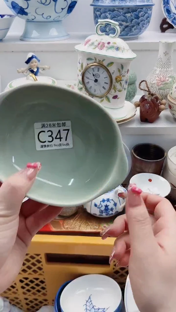 【闪购商品】C347***************