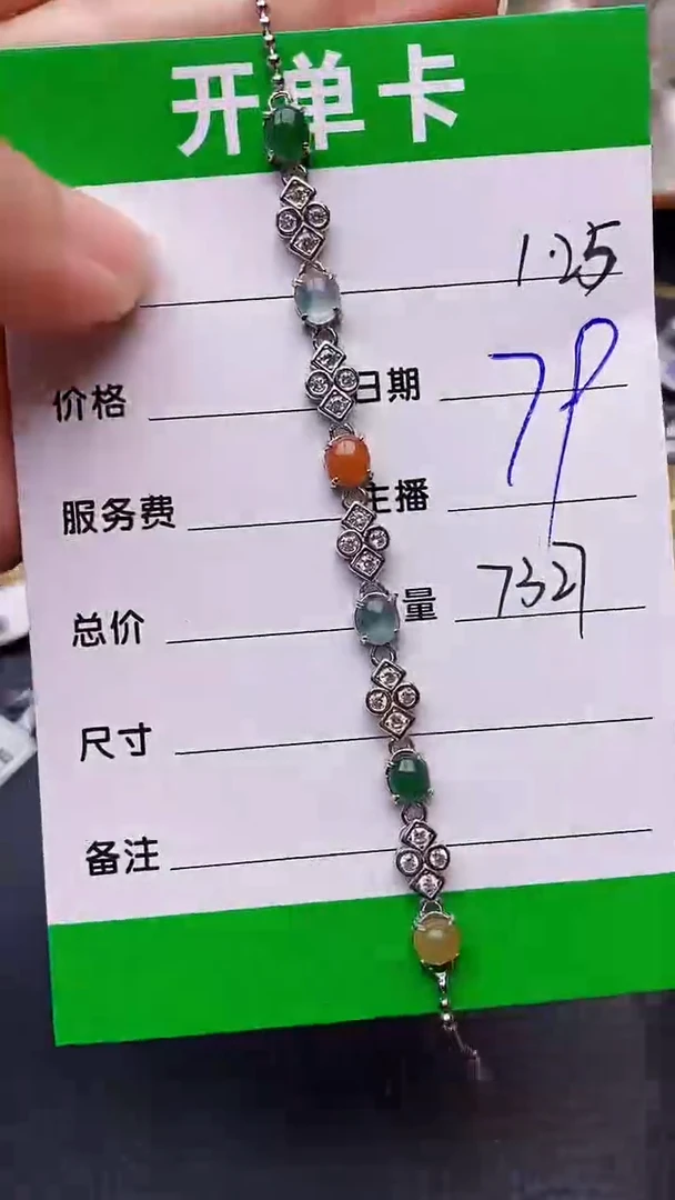 【闪购商品】翡翠戒指银S925镶嵌/7327