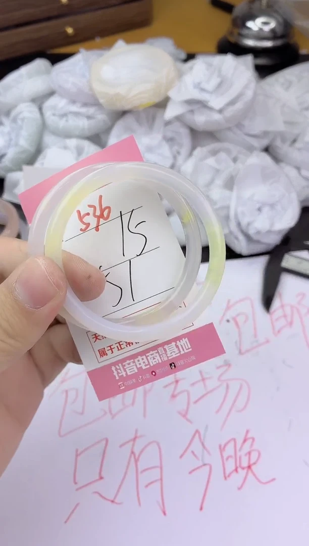 手镯玛瑙/玉髓未镶嵌536