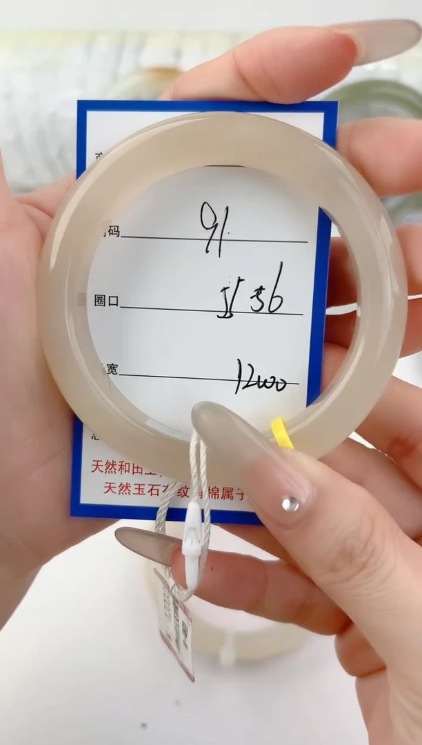 未镶嵌手镯和田玉91颜色微差无瑕疵