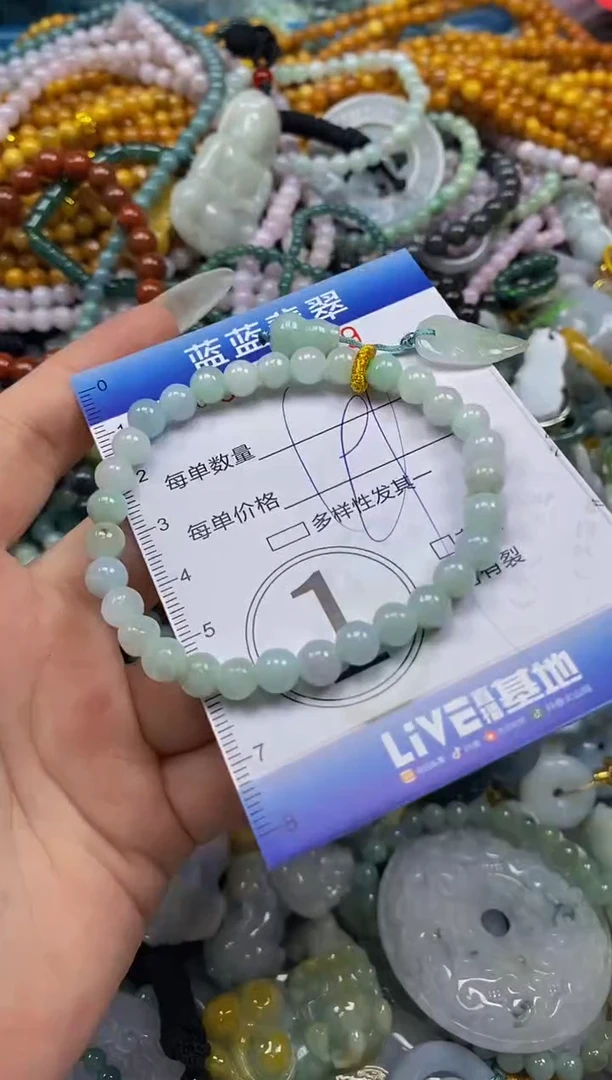颈饰未镶嵌翡翠闪购0360519