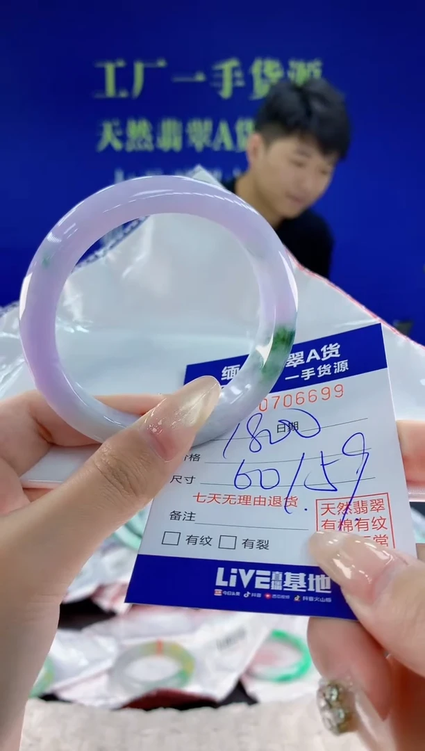 未镶嵌手镯翡翠99天然翡翠A货