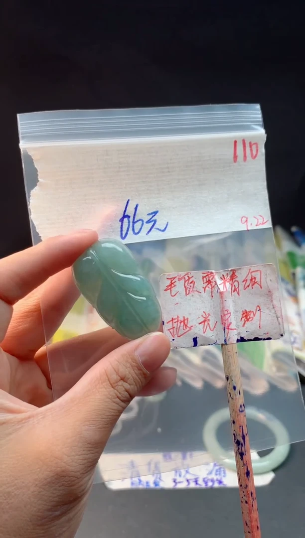 未镶嵌定制翡翠拍一发一随机发货110