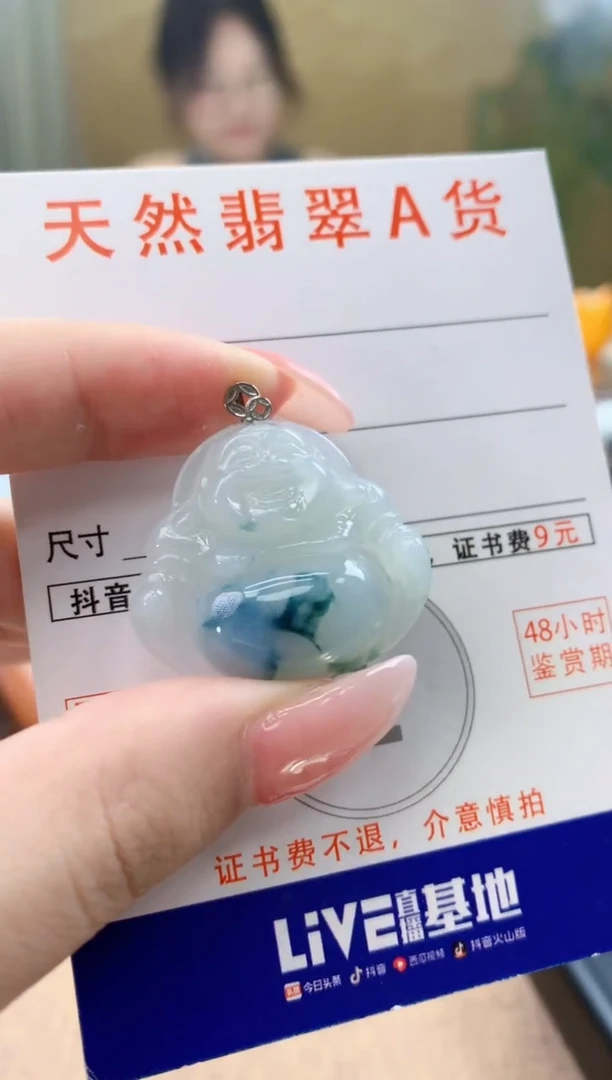 颈饰18K金镶嵌翡翠天然A货翡翠挂件