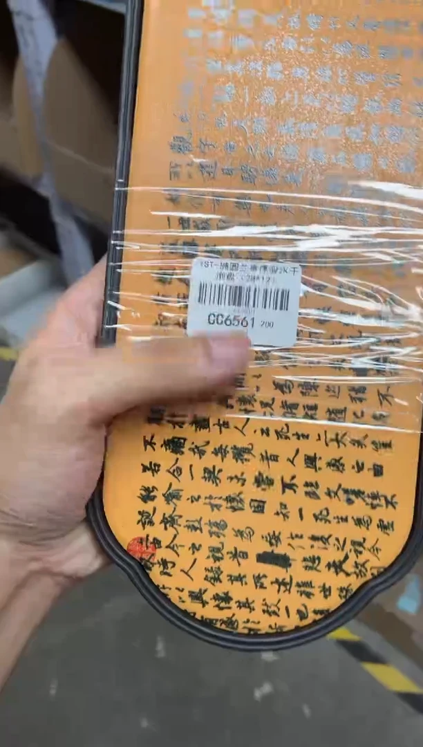 闪购商品闪购商品@@CC6561