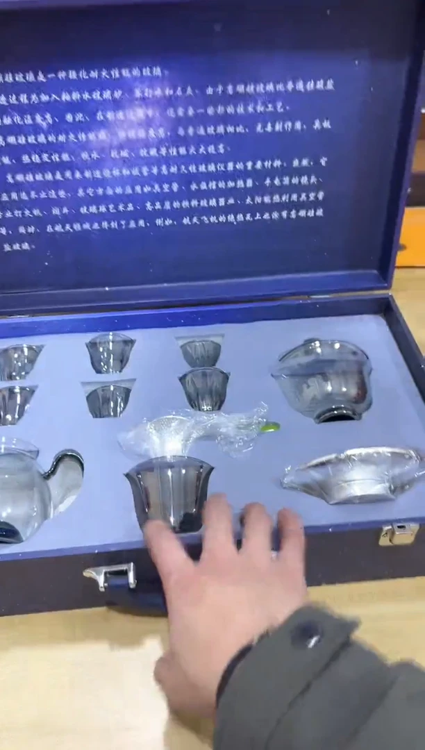 瓷片其他其他其他闪购链接