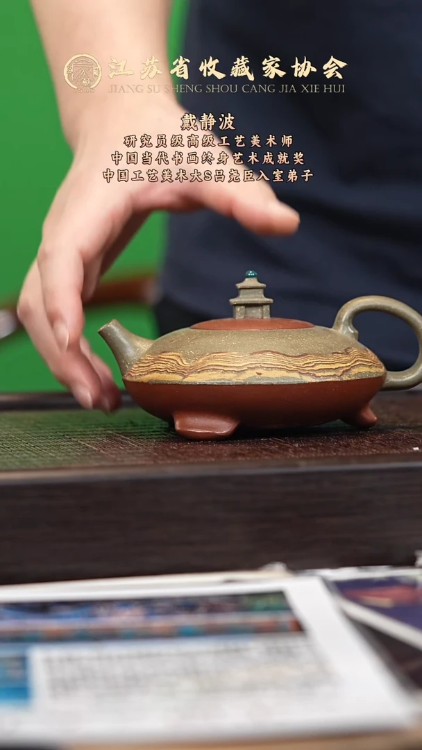 茶壶紫砂宜兴紫砂壶DJB2572