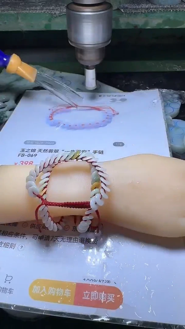未镶嵌手链翡翠多样性发一件