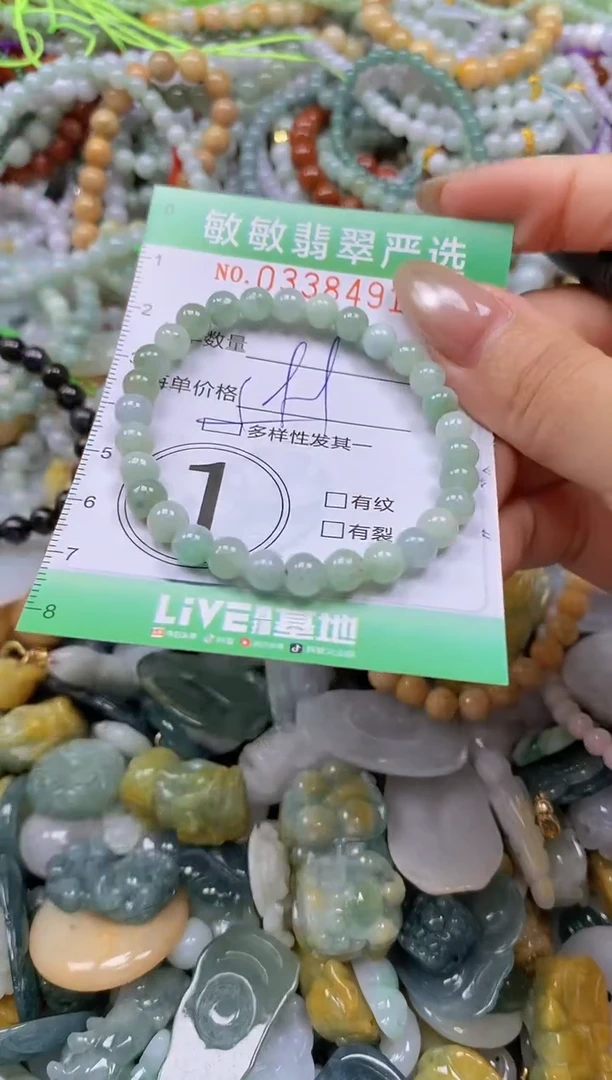 颈饰未镶嵌翡翠闪购0338491多样性发其一