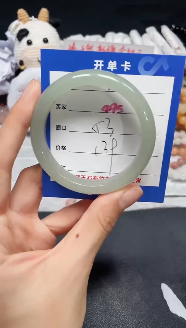 【闪购商品】石英质玉手镯未镶嵌495