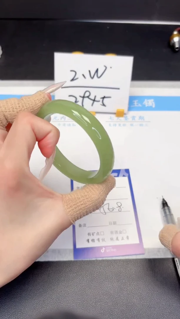 【闪购商品】石英质玉手镯未镶嵌360-56.8