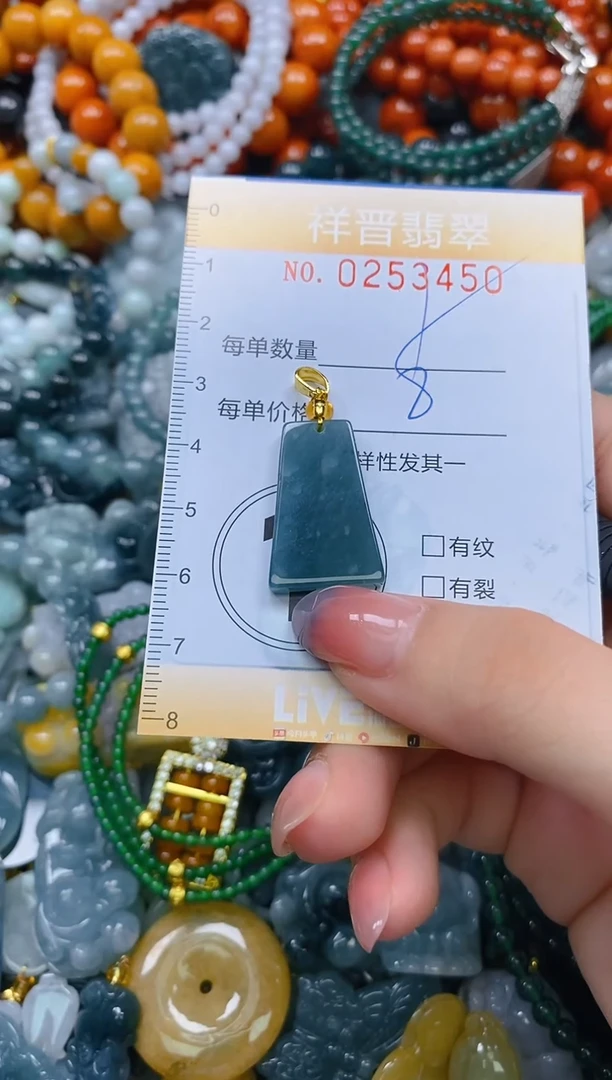 颈饰未镶嵌翡翠闪购0253450多样性发其一