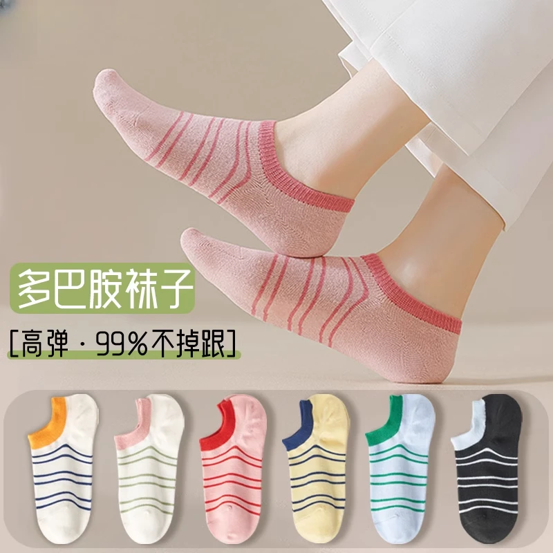 夏季短袜防滑不掉跟100%正品防臭袜纯棉多巴胺女薄款条纹复古袜子