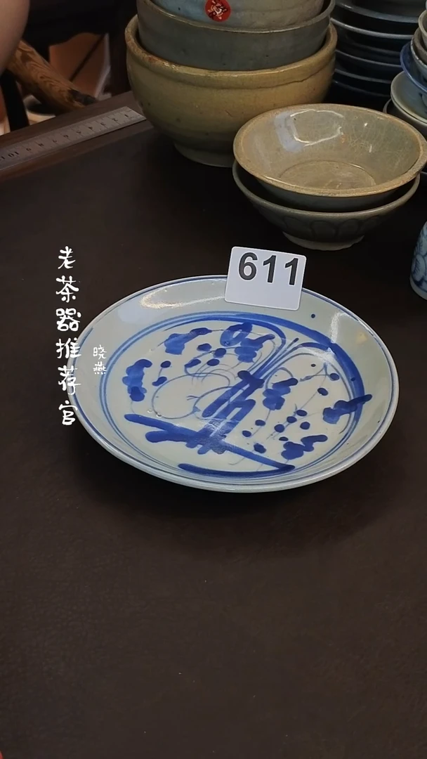 漂漂亮亮的陶瓷标号611