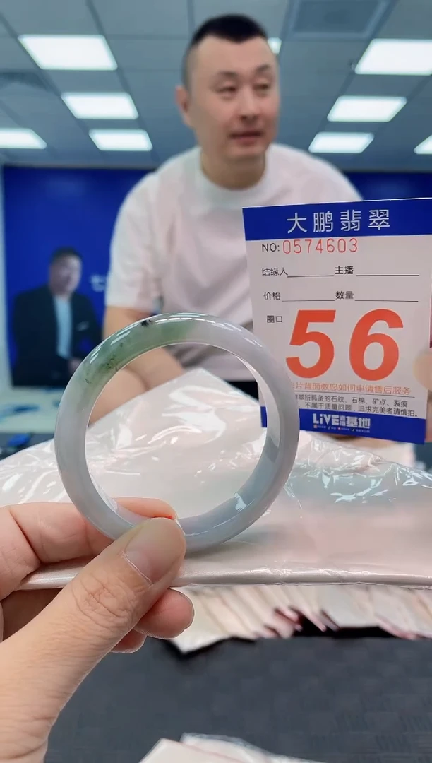 翡翠手镯未镶嵌AAAAAAAAAA