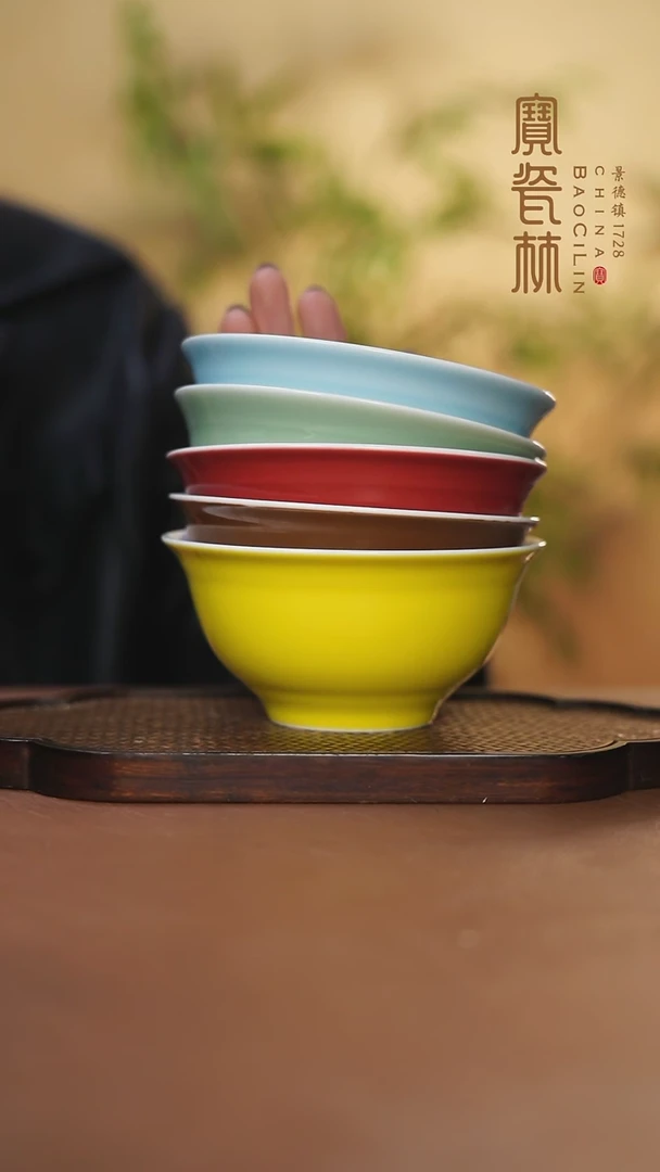 【闪购商品】宝瓷林4.5英寸碗五色