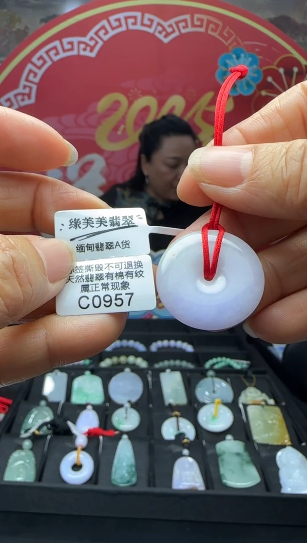 【闪购商品】翡翠颈饰未镶嵌 C0957 需包容福利不退换