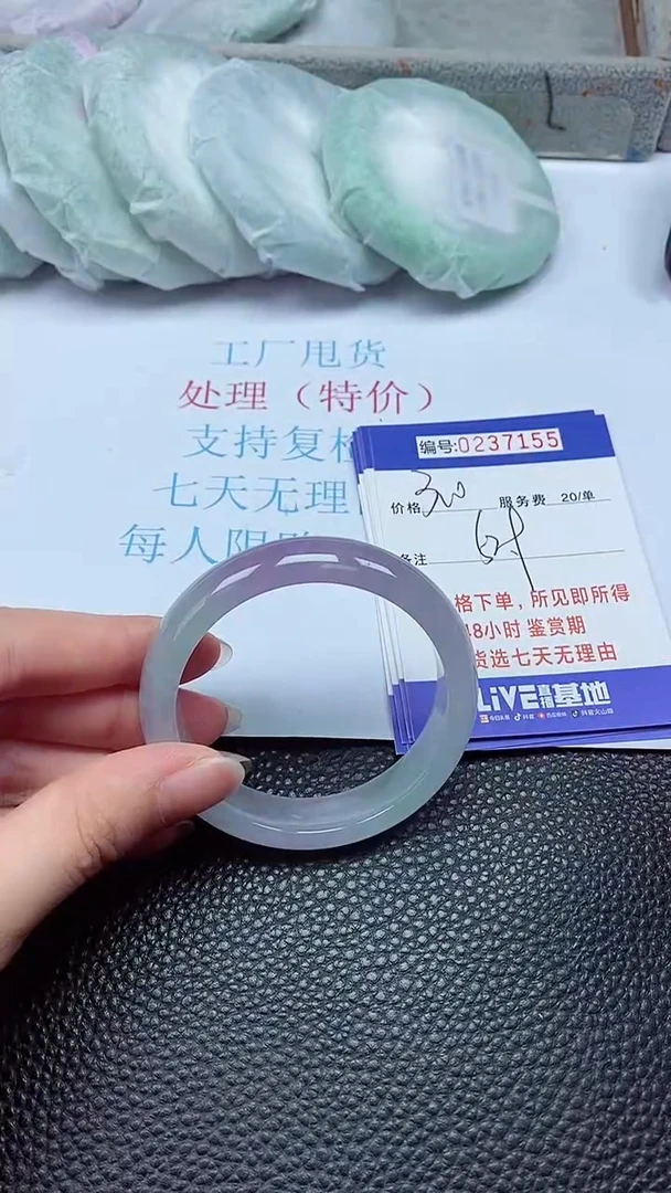 拍下以实物为准237155