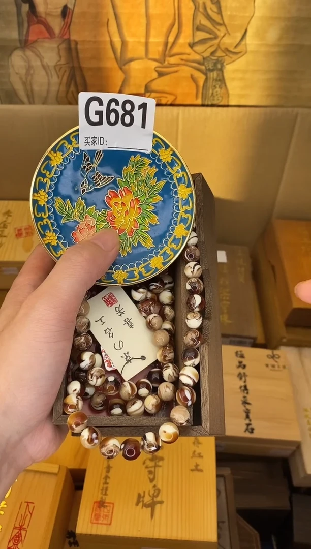 手工艺品琉璃G681琉璃手工艺品瓷器手串多样性发一
