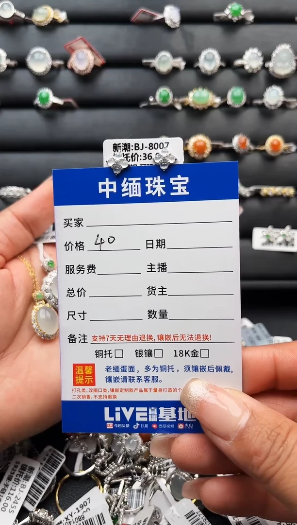 【闪购商品】翡翠耳饰银S925镶嵌闪购商品】 翡翠 戒指 银S925镶嵌