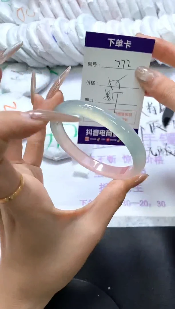 手镯玛瑙/玉髓未镶嵌772