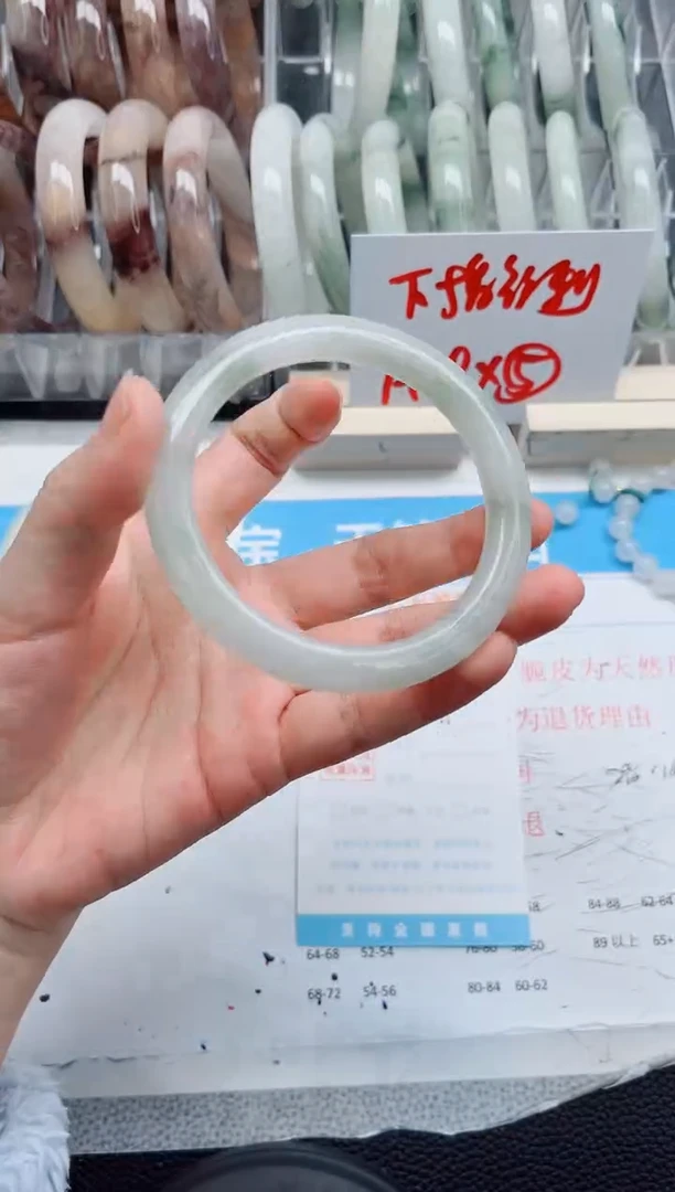 【闪购商品】石英质玉手镯未镶嵌391-58.4