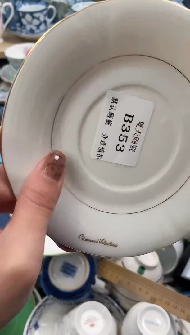 瓷片热****虎353默认微瑕闪购默认库存一件