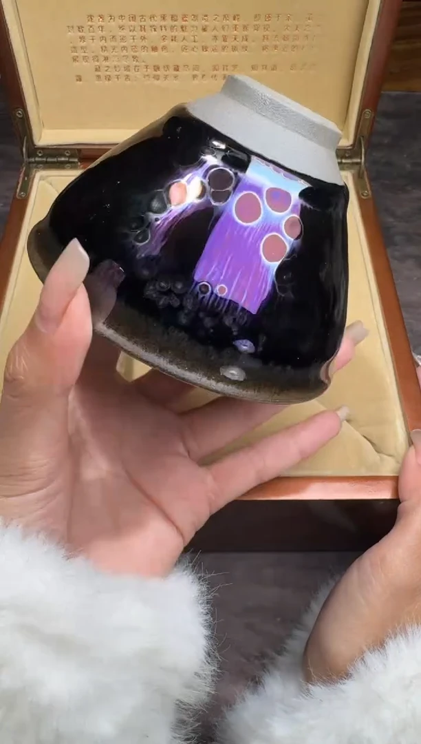 茶盏黄宝庆紫曜99