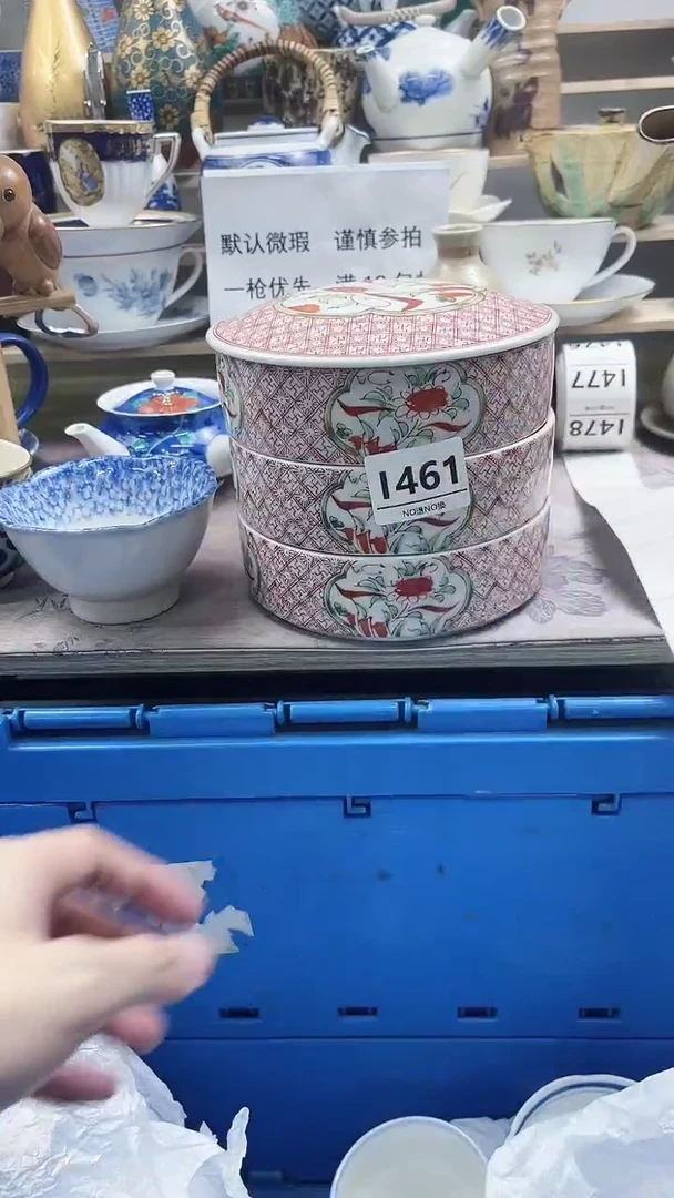 瓷片用****1I461微瑕商品.不退不换.感谢理解