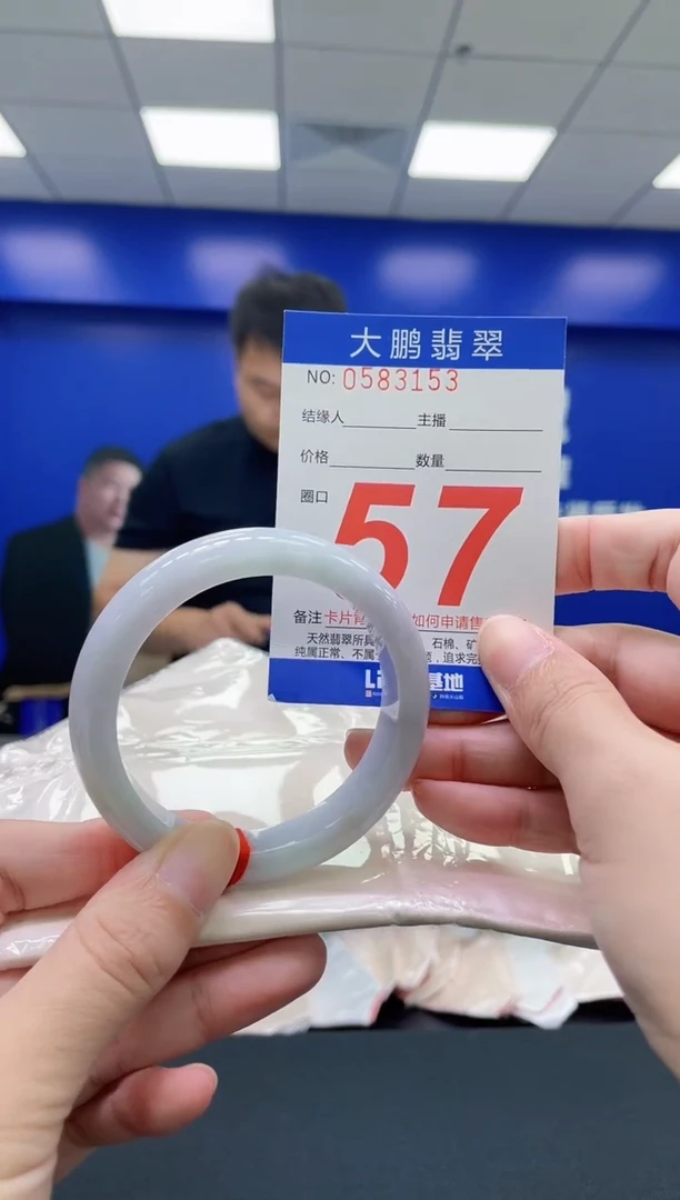 翡翠手镯未镶嵌AAAAAAAAAA