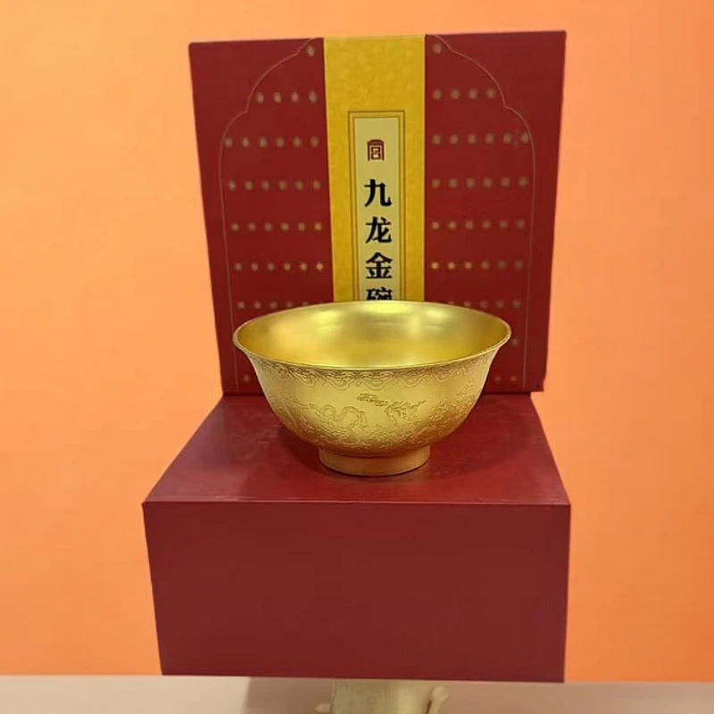 《九龙金碗》带防伪检测高档家用收藏龙纹中式鎏金摆件