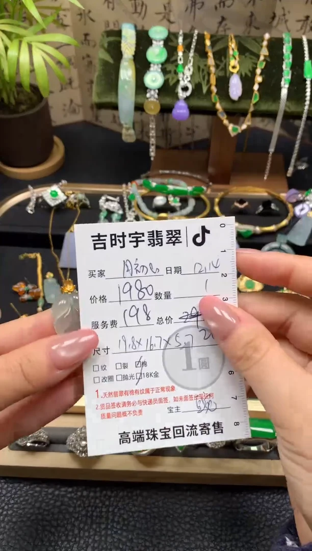 颈饰18K金镶嵌翡翠月*翡翠吊坠