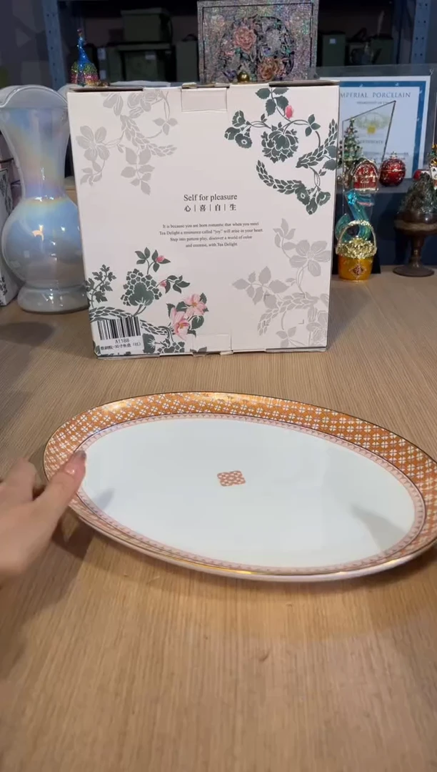 【闪购商品】杯131歌剧院鱼盘（橙）