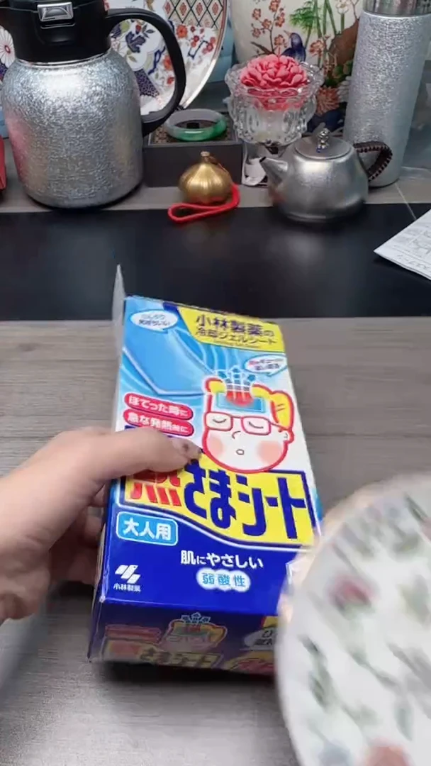 瓷片瓷片瓷片瓷片瓷片