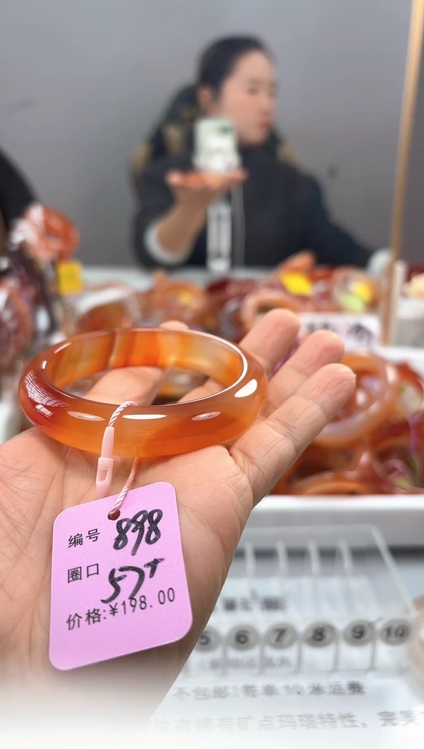 手镯玛瑙/玉髓未镶嵌姹****️898