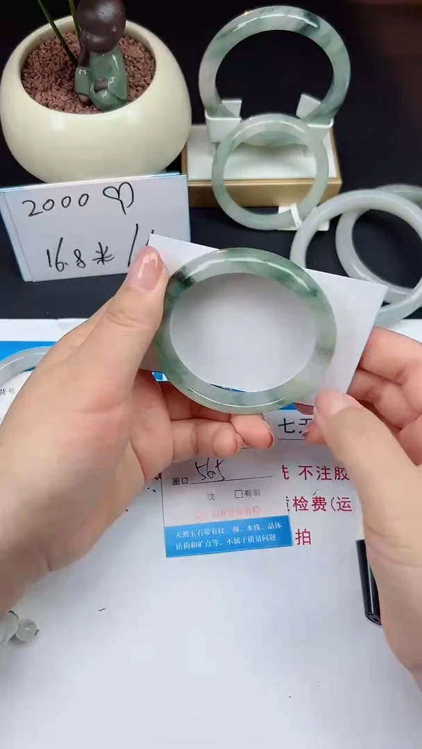 未镶嵌手镯石英质玉114-56/57