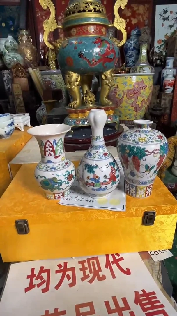 摆件陶瓷艺术摆件G