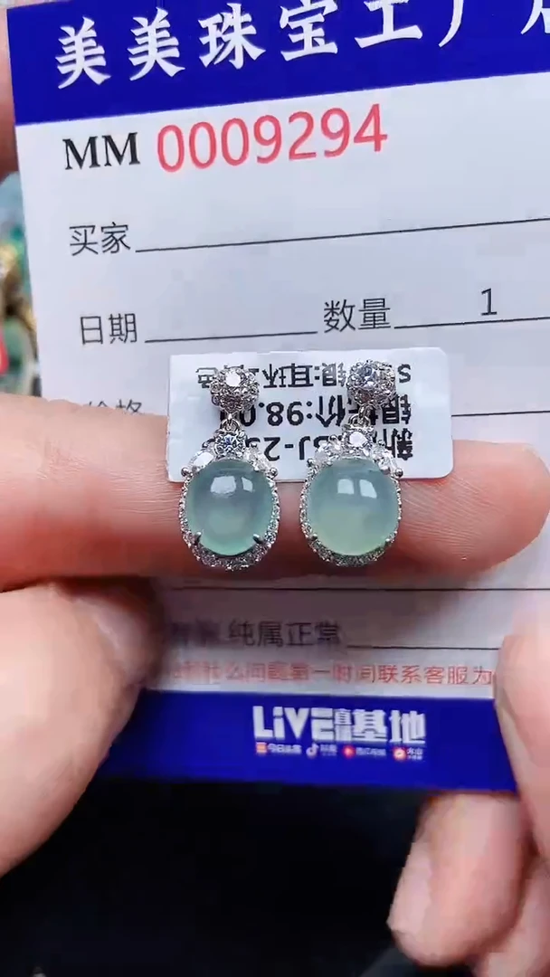 颈饰银S925镶嵌翡翠9294