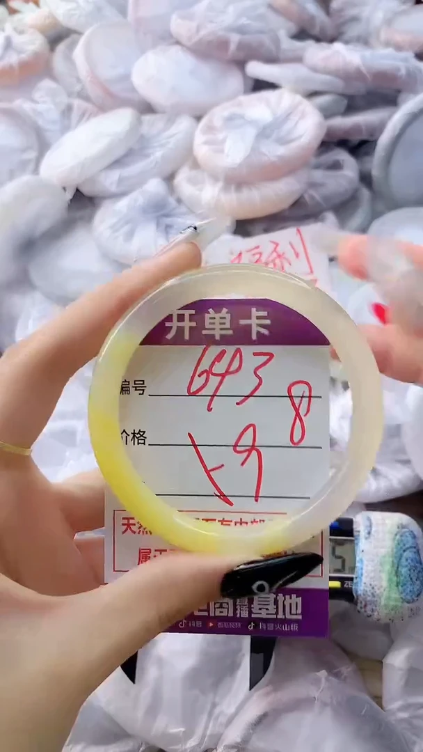 玛瑙/玉髓手镯未镶嵌643