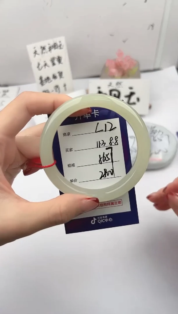 未镶嵌手镯和田玉微色差L12