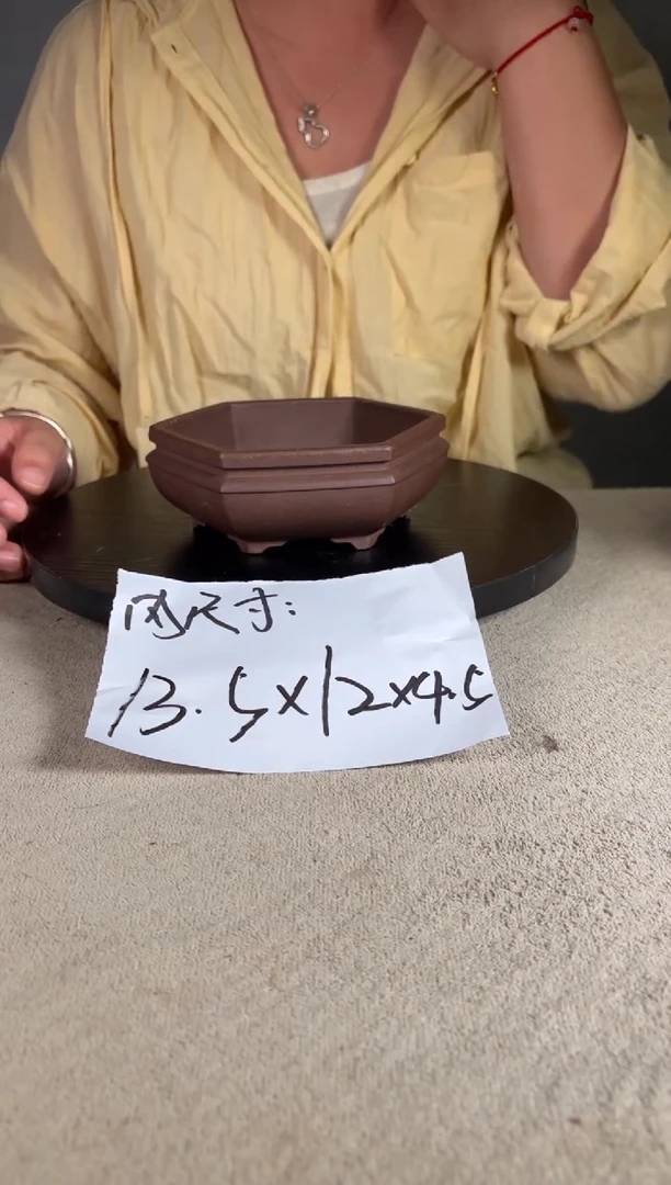 宜兴紫砂花盆小盆