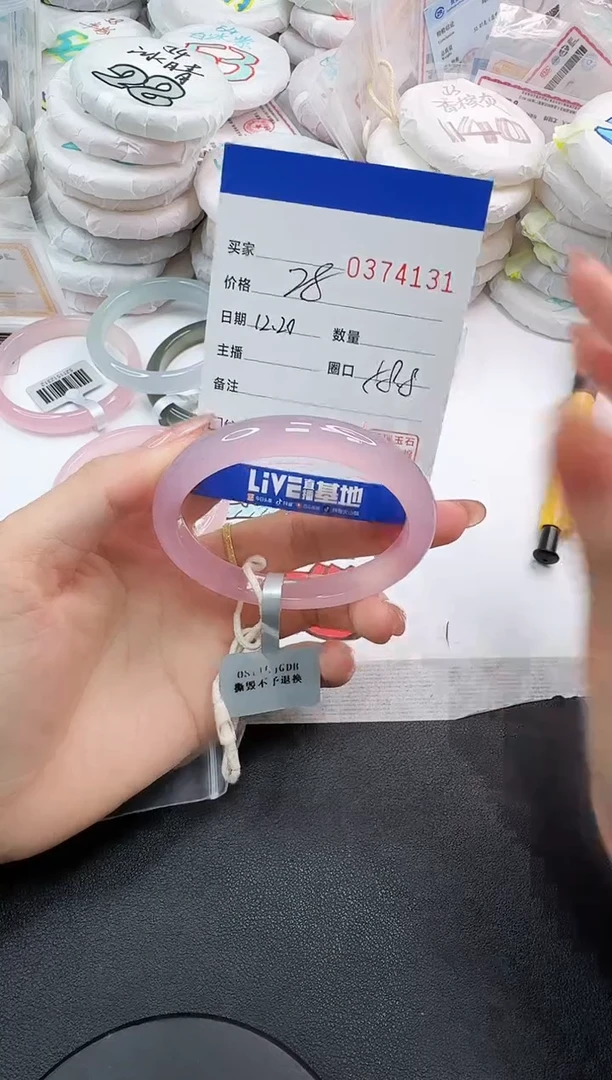 手镯玛瑙/玉髓未镶嵌小*迷4131