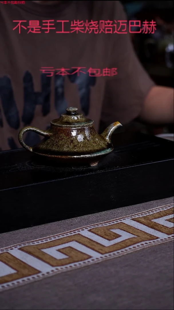 茶壶紫砂宜兴紫砂柴烧原矿壶