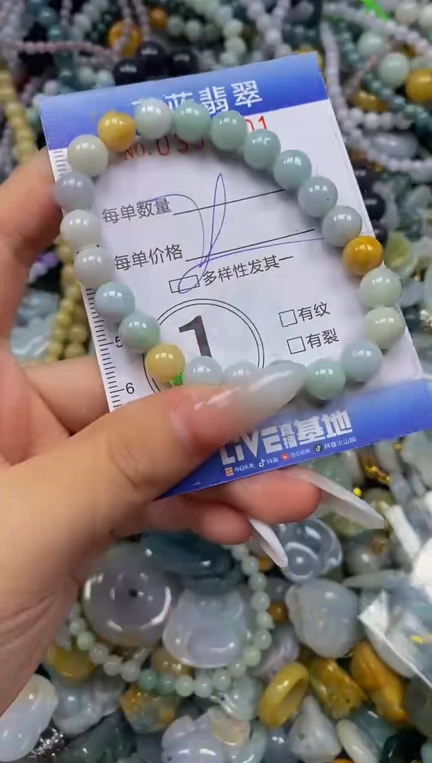 颈饰未镶嵌翡翠闪购0353001