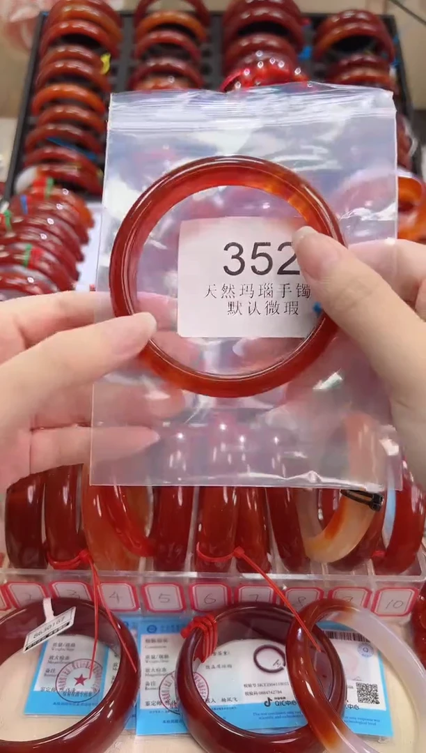 手镯玛瑙/玉髓未镶嵌63圈口*352