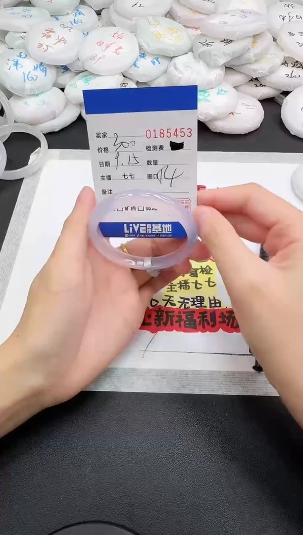 手镯玛瑙/玉髓未镶嵌5453